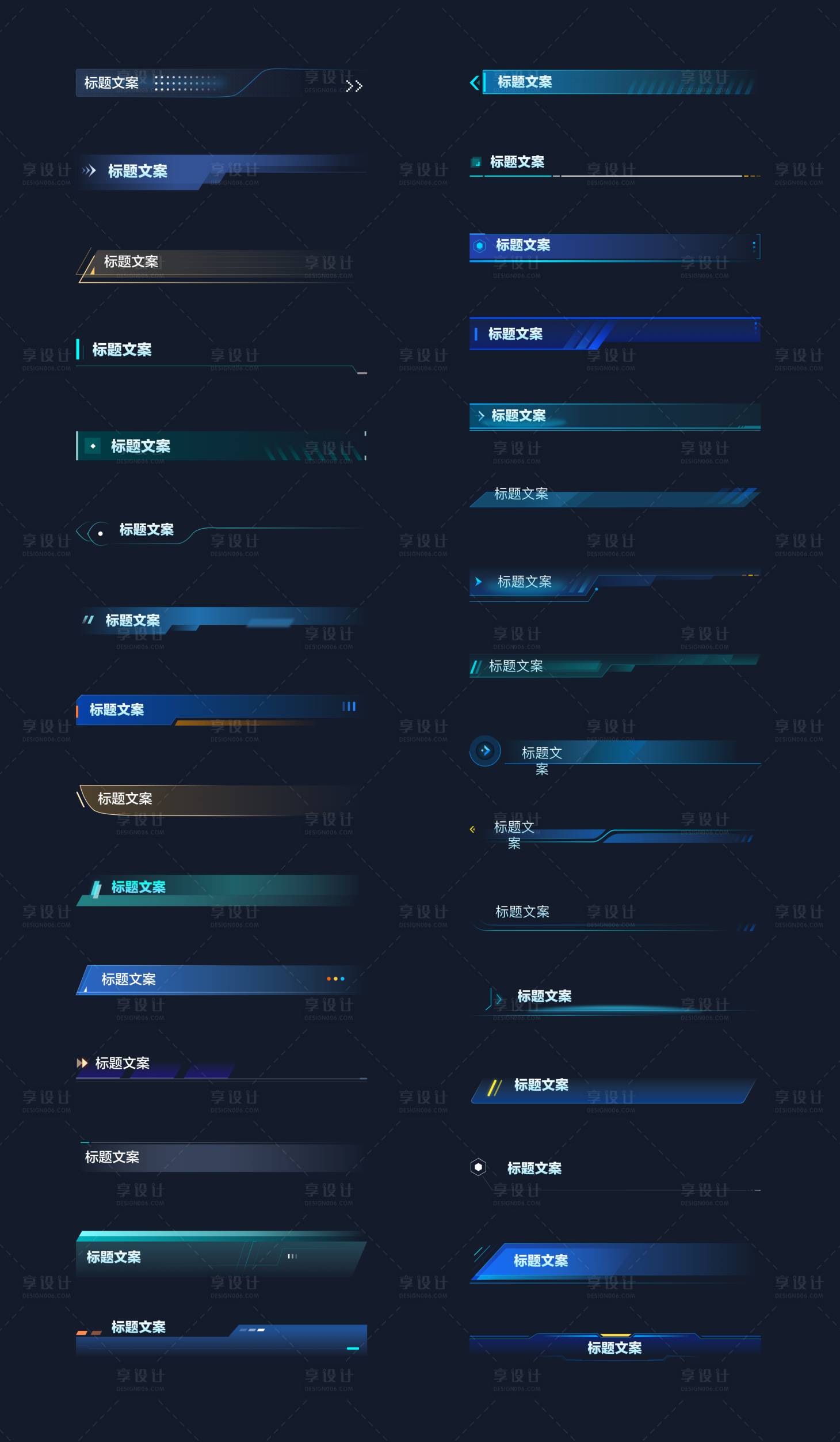 源文件下载【享设计】搜索编号：85710031725186949【大数据可视化组件小标题图标设计】