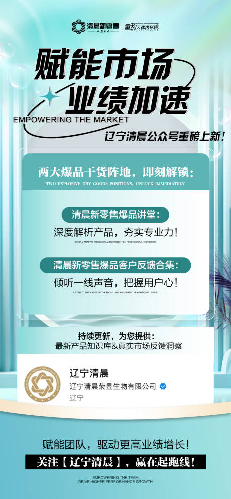 源文件下載【享設計】搜索編號：28930032148178656【招商旅游營銷政策海報】