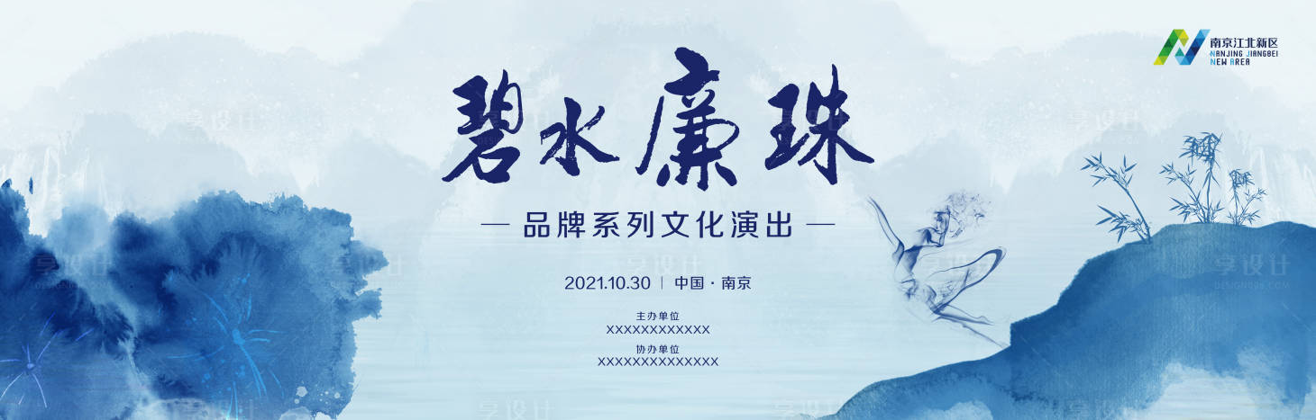 源文件下載【享設計】搜索編號：46720032231485831【品牌匯演活動背景板】