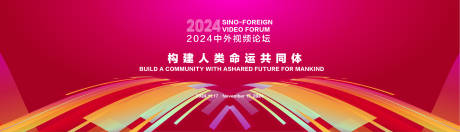 源文件下载【享设计】搜索编号：18470031703134376【创意海报】