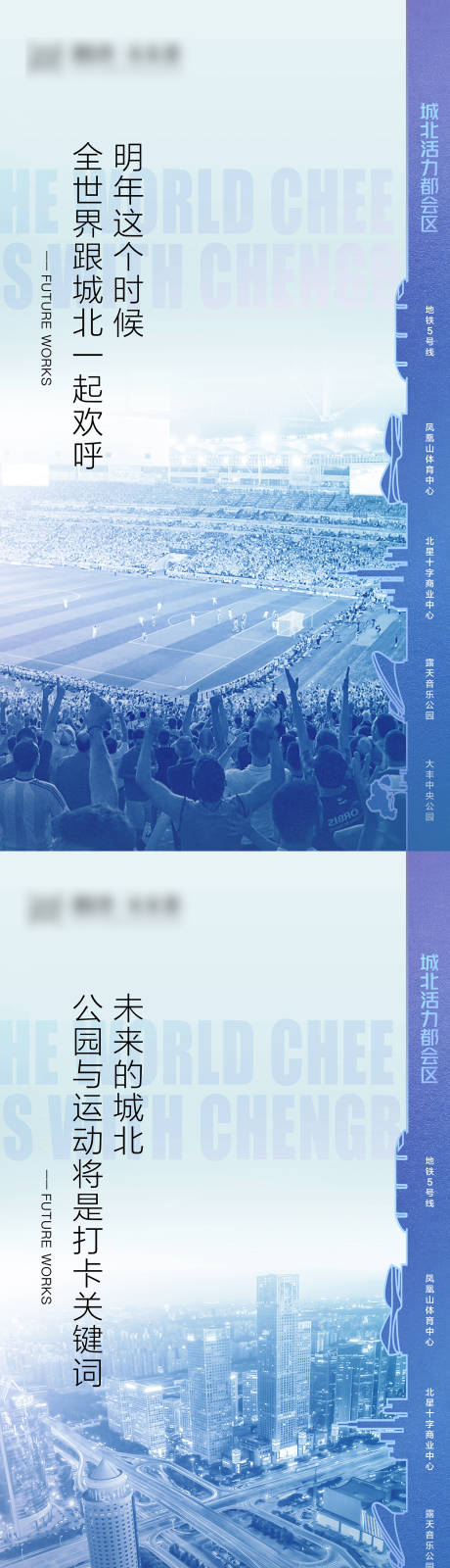 源文件下载【享设计】搜索编号：33230032040683153【悬念单图】