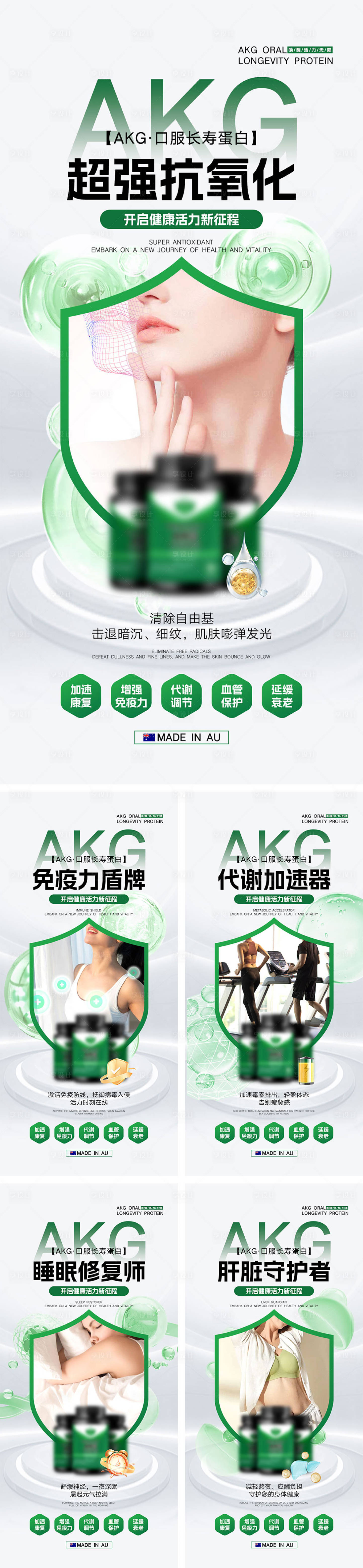 源文件下載【享設計】搜索編號：48870031690189365【產品宣傳海報】