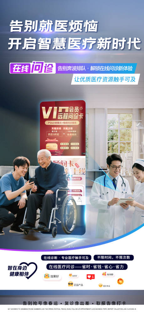 源文件下載【享設(shè)計(jì)】搜索編號(hào)：34080031797895835【宣傳海報(bào)】