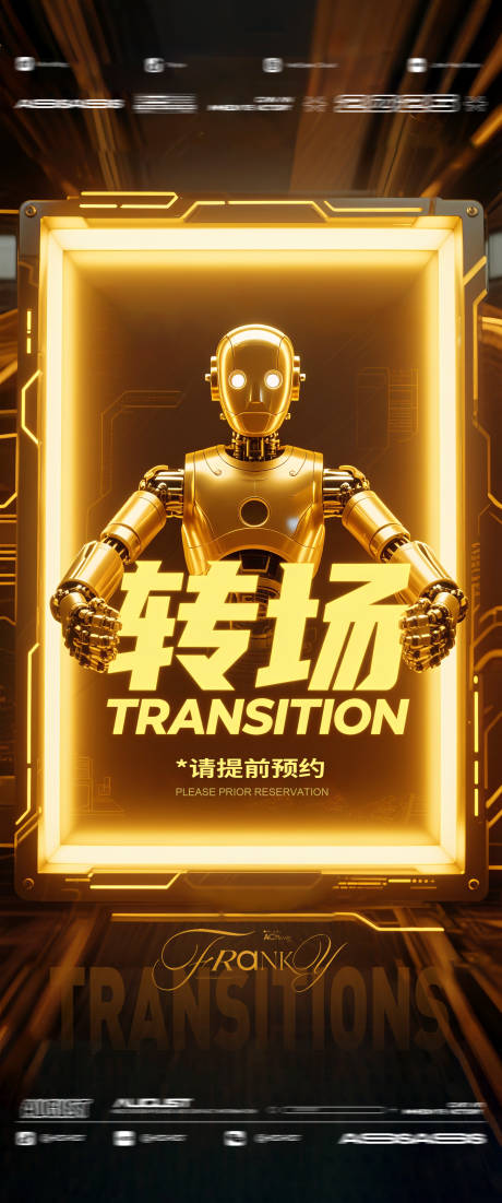源文件下载【酒吧夜店KTV预定】编号：88690032053254166