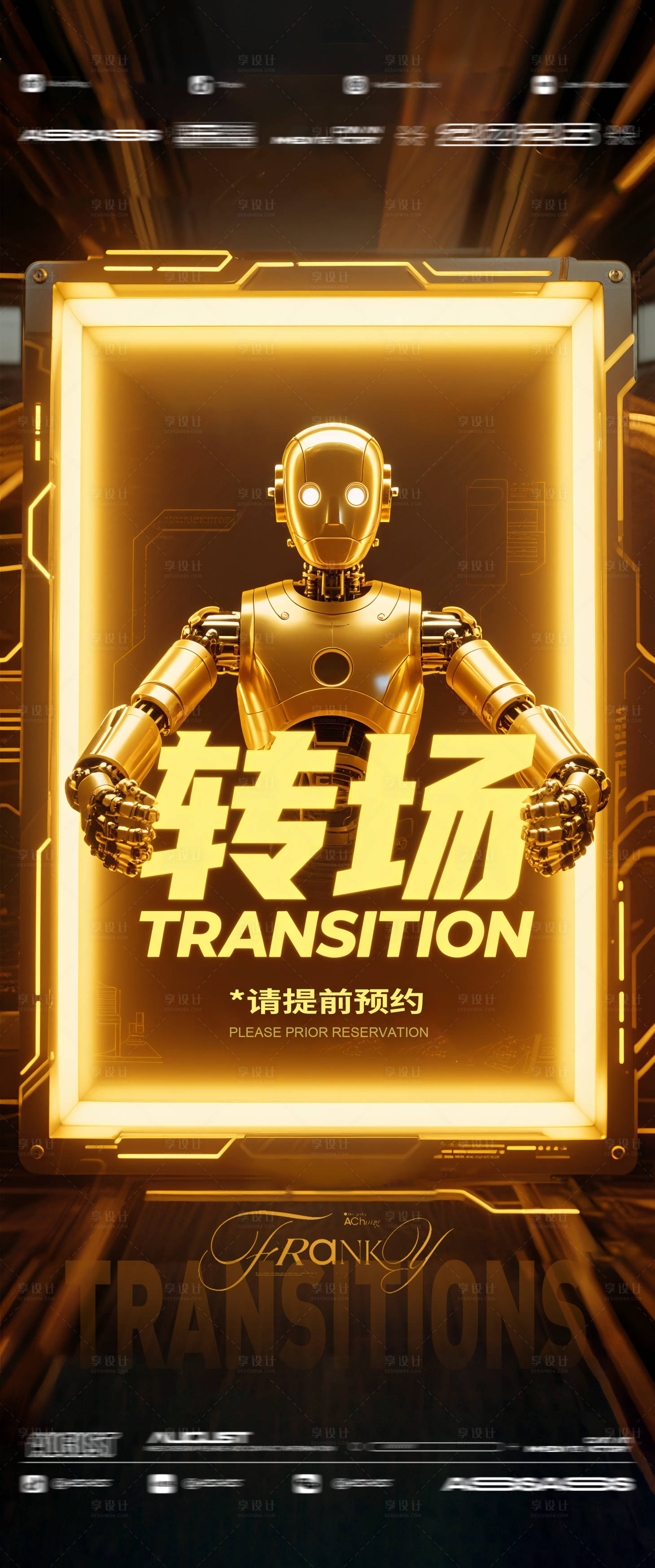 源文件下載【享設(shè)計(jì)】搜索編號(hào)：88690032053254166【酒吧夜店KTV預(yù)定】