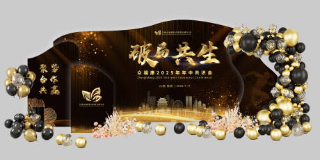 源文件下载【活动美陈】编号：95260031899512161