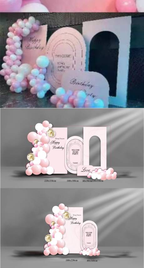 源文件下载【生日活动美陈】编号：94140032184456306