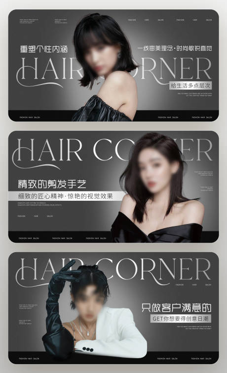 源文件下載【享設計】搜索編號：25950032056567295【黑色輪播圖海報設計】