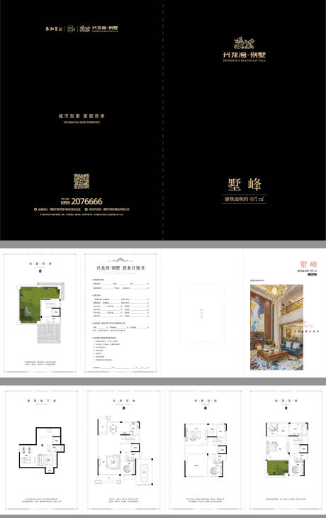 源文件下载【别墅 】编号：63230031965546955
