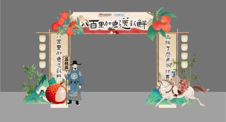 源文件下载【享设计】搜索编号：96070032035911228【美陈活动搭建】