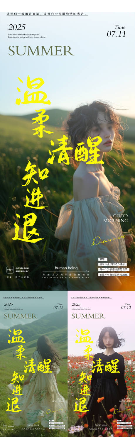 源文件下載【早安圖】編號：42570032067818509