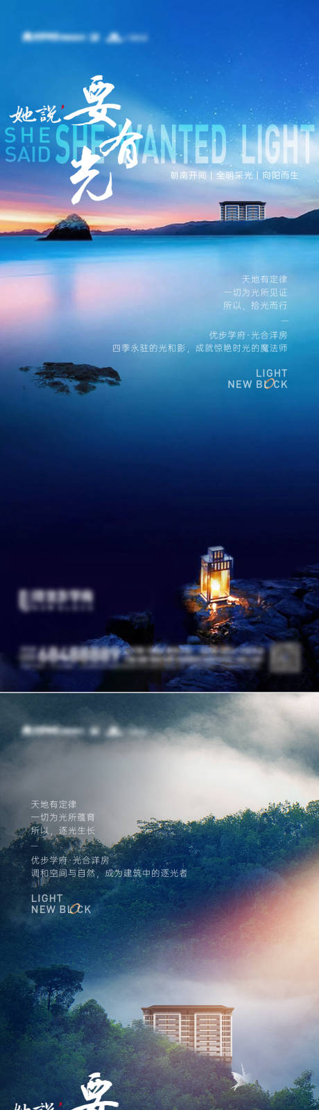 源文件下载【洋房湖畔单图】编号：34610031952248157