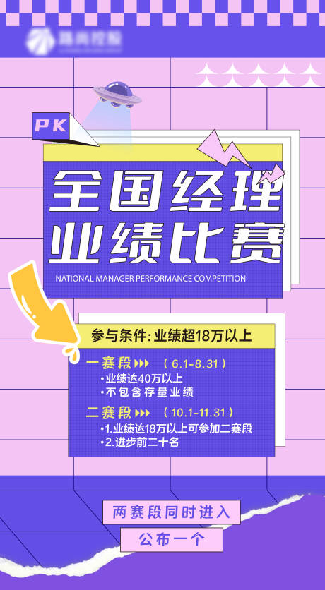 源文件下載【享設計】搜索編號：28700031698979421【海報設計】