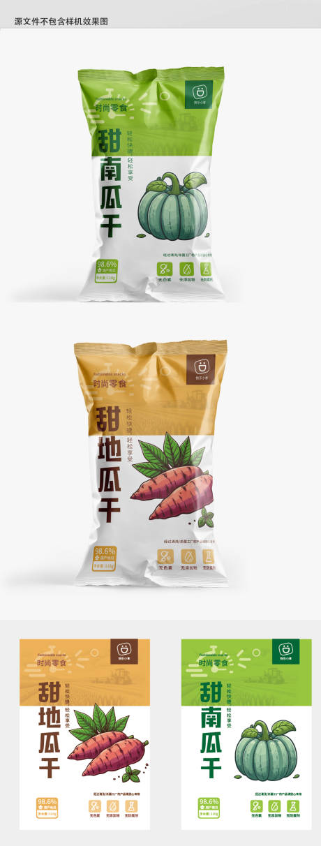 源文件下载【零食干包装袋设计】编号：97940031915925778