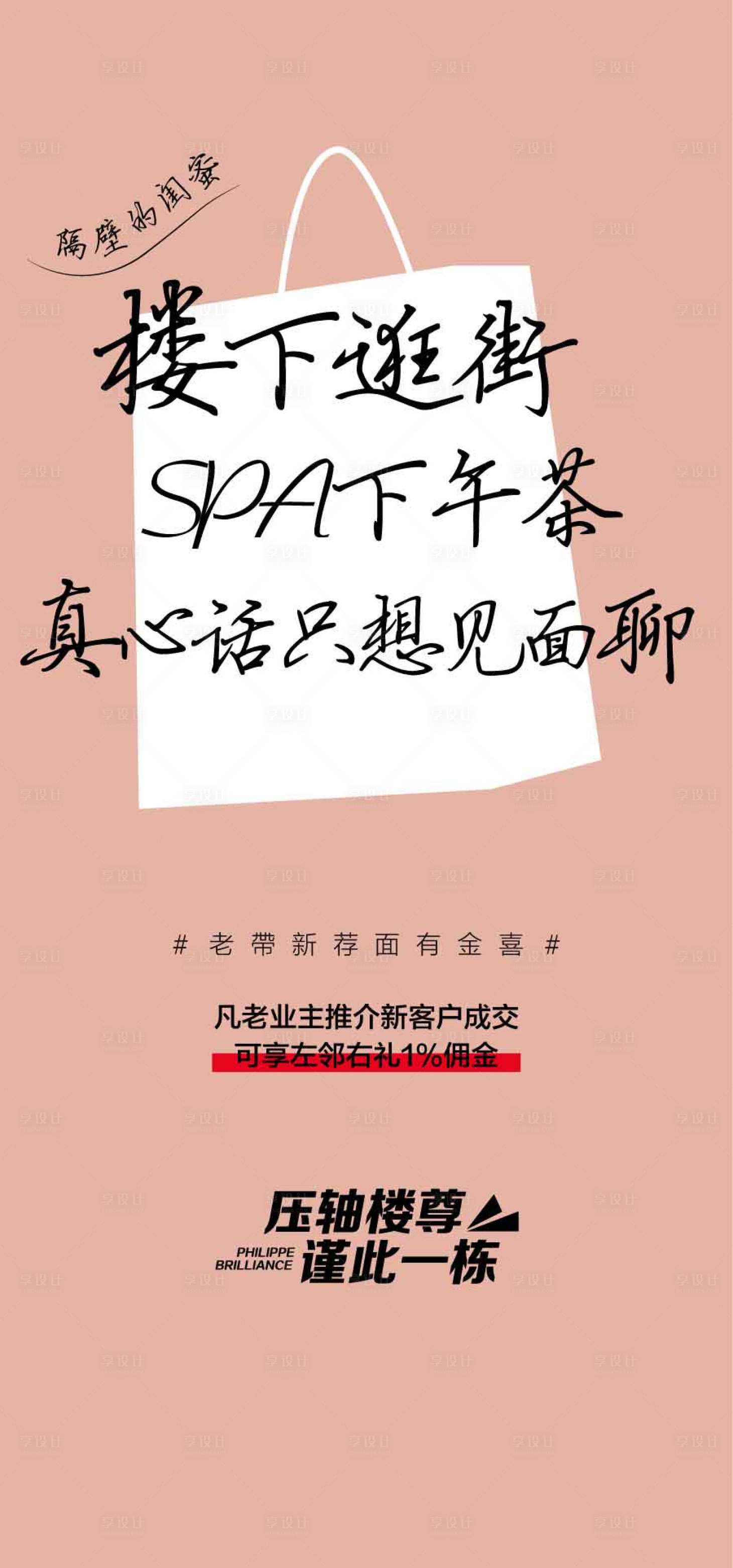 源文件下載【地產(chǎn)商業(yè)配套簡約吧】編號(hào)：25080031796637491