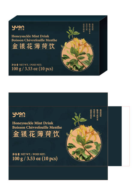 源文件下载【金银花中药中式包装设计】编号：71280031697052543