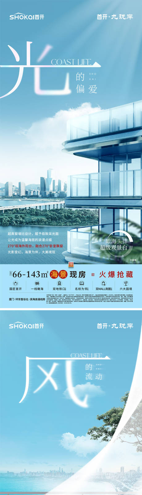 源文件下载【享设计】搜索编号：27810031794516255【关键字价值系列】