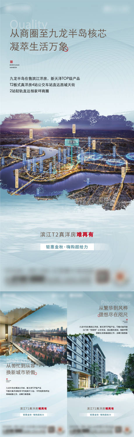 源文件下載【價值海報】編號：15780032176877441