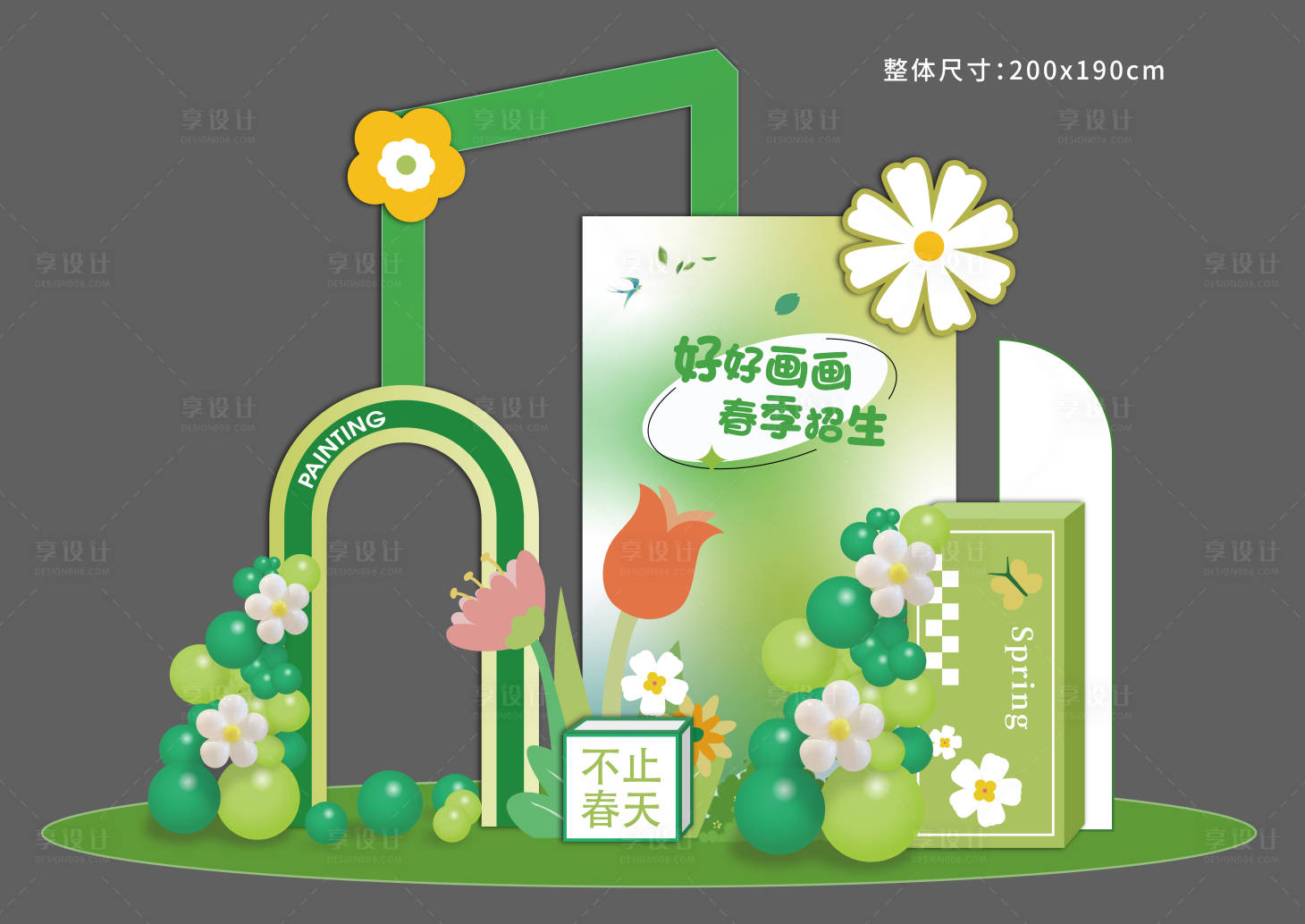 源文件下载【享设计】搜索编号：81390031982104387【招生美陈】