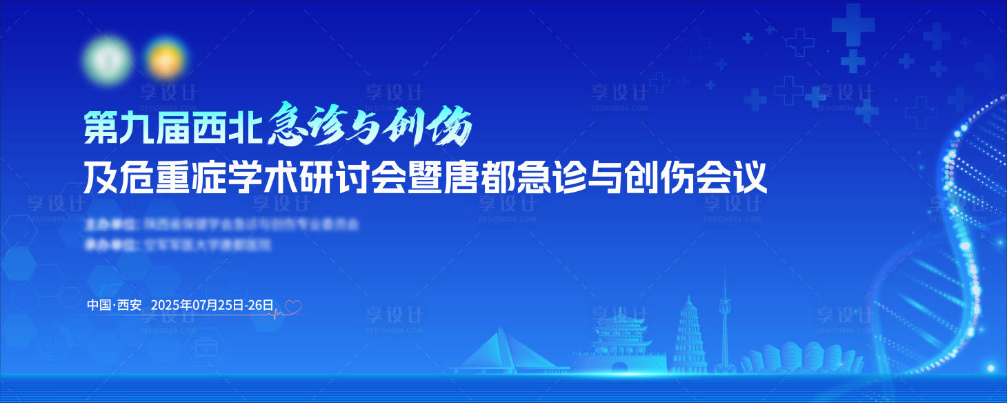源文件下载【享设计】搜索编号：16770032217805697【医疗科技主画面】