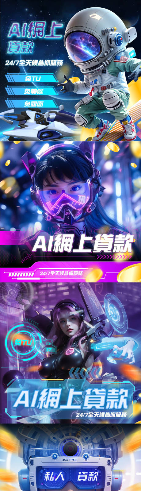 源文件下载【享设计】搜索编号：48210031863057877【科技金融ins官网头图】