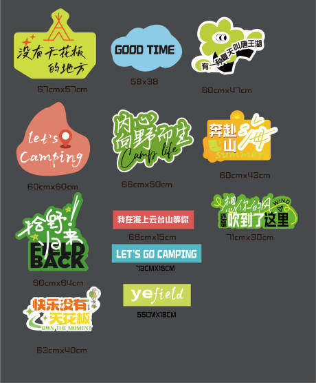 源文件下載【享設計】搜索編號：71440031711312568【手舉牌】