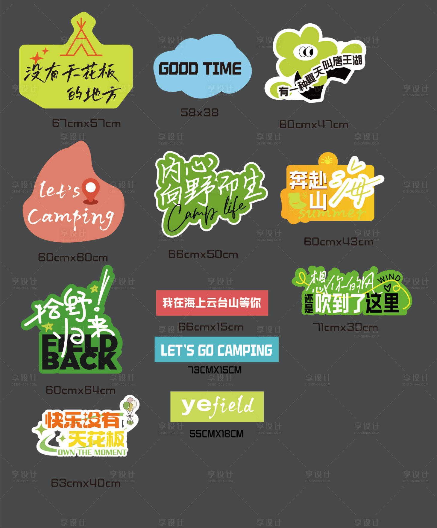 源文件下載【享設計】搜索編號：71440031711312568【手舉牌】