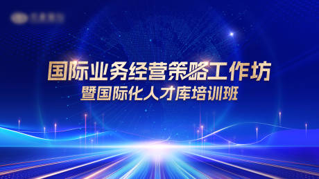 源文件下载【人才库培训班科技主视觉背景板】编号：78140031810043119
