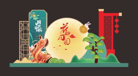 源文件下载【中秋活动美陈堆头】编号：91650031945578644