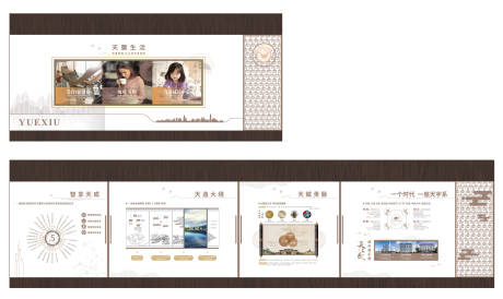 源文件下载【享设计】搜索编号：68270031999602339【企业文化墙展厅】