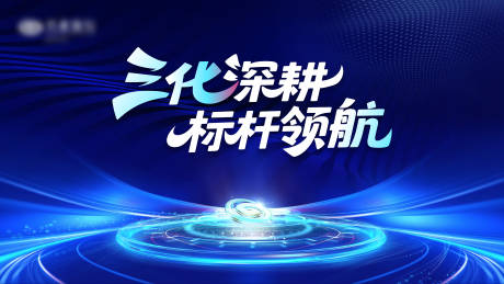 源文件下载【科技主视觉背景板】编号：31560031810022014