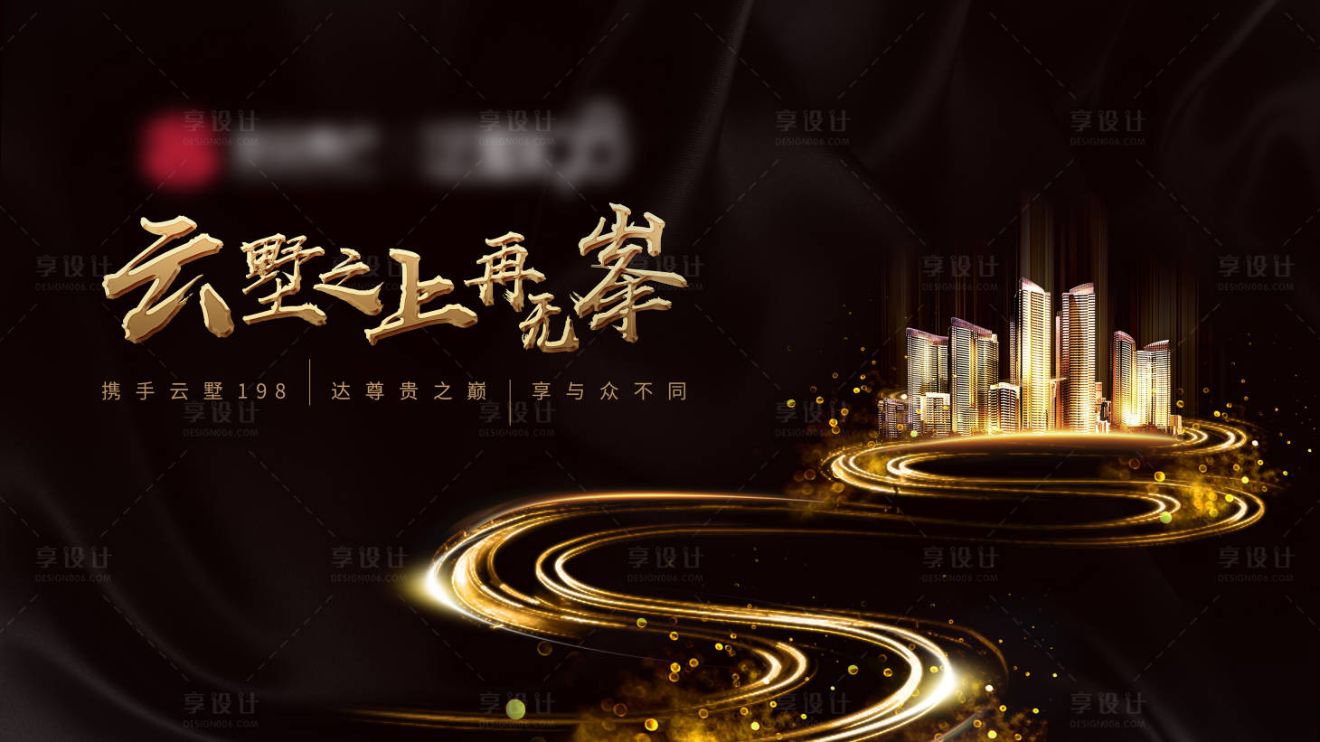 源文件下载【享设计】搜索编号：48820031961498267【背景设计】