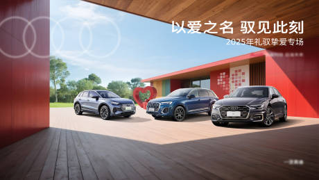 源文件下載【汽車背景板】編號：86050032070857879