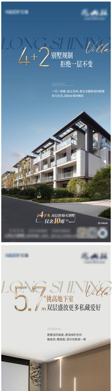 源文件下載【享設(shè)計(jì)】搜索編號(hào)：94030032168817237【高端別墅實(shí)景價(jià)值點(diǎn)系列】