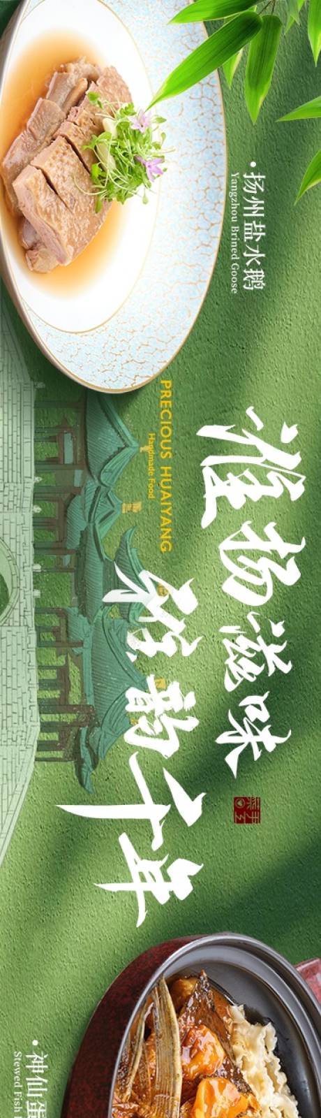 源文件下載【享設(shè)計(jì)】搜索編號(hào)：89310032282977898【餐飲五連圖 】