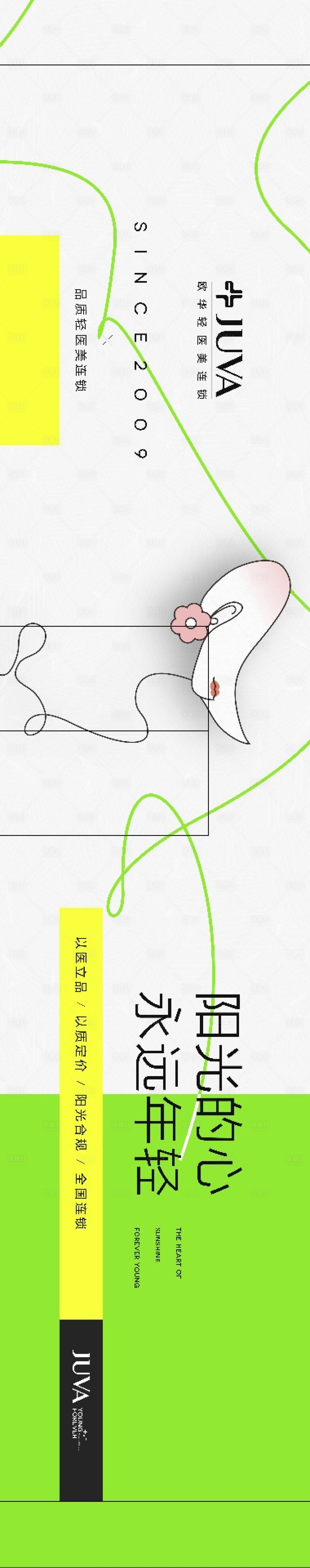 源文件下载【享设计】搜索编号：32150032302659985【装修围挡】