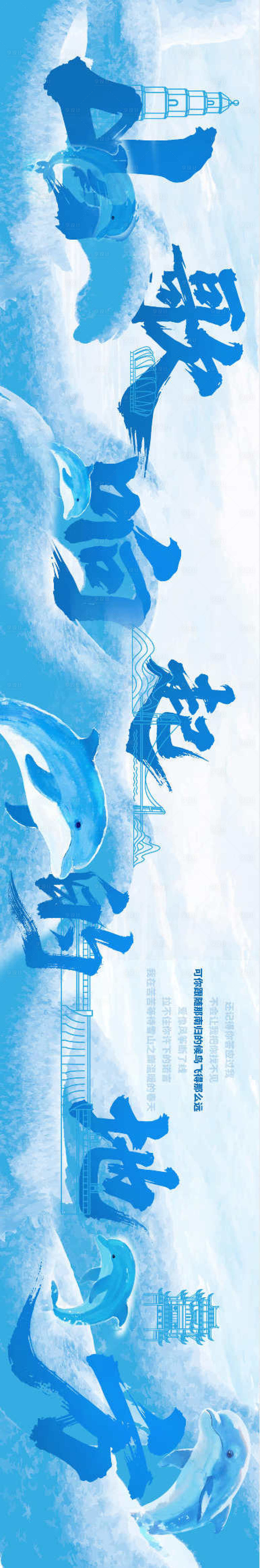 源文件下載【享設計】搜索編號：88610032290823683【湖北宜昌元素】