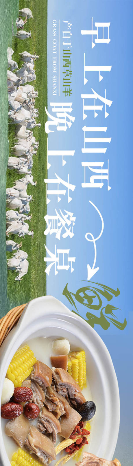 源文件下載【享設計】搜索編號：57090032617233717【大眾點評五連圖】