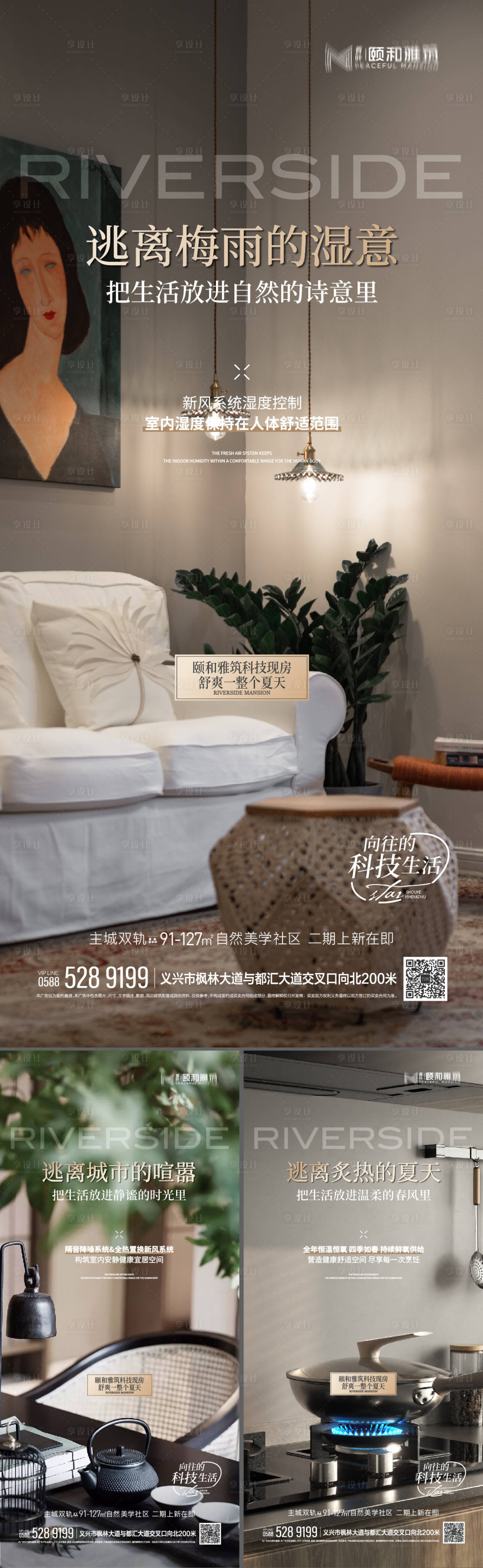 源文件下载【享设计】搜索编号：65320032687346495【科技住宅系列】