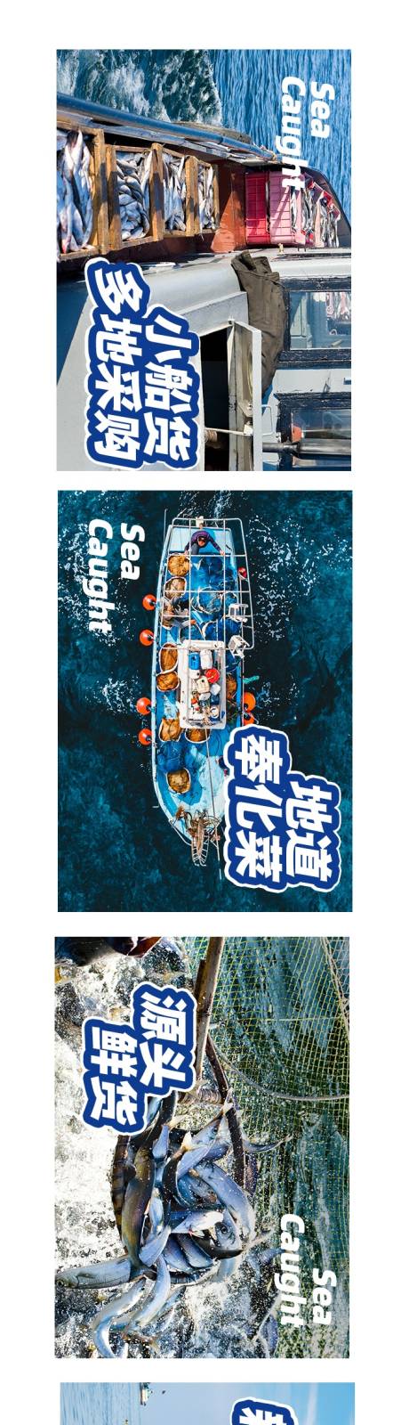 源文件下载【享设计】搜索编号：18340032698359144【海鲜类大众点评首图banner】