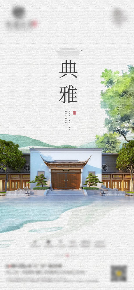 源文件下载【享设计】搜索编号：50600032521804913【地产价值热销特价钜惠海报】