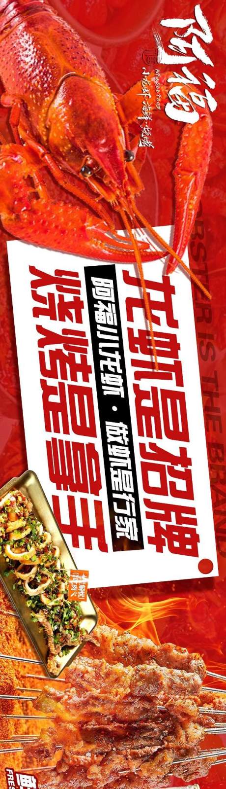 源文件下载【享设计】搜索编号：51470032787676898【美团大众餐饮店五连图海报】