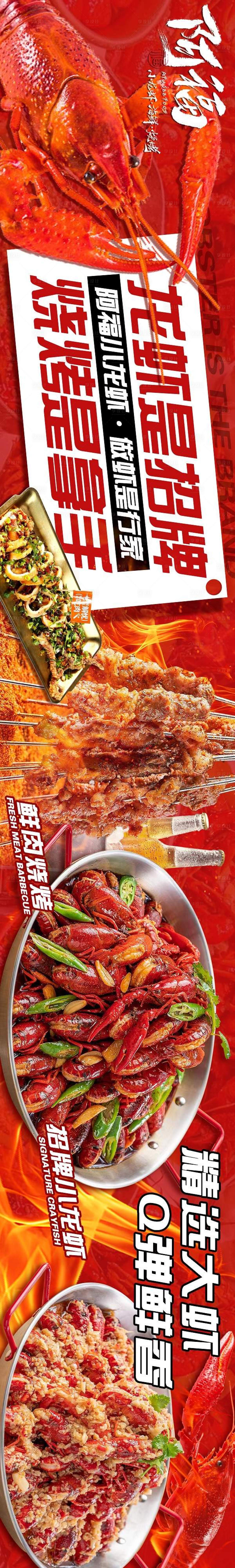 源文件下載【享設(shè)計(jì)】搜索編號(hào)：51470032787676898【美團(tuán)大眾餐飲店五連圖海報(bào)】