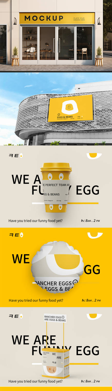 食品餐饮品牌VI样机