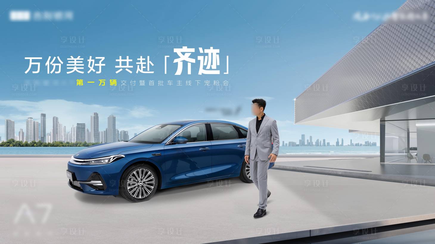 源文件下載【享設計】搜索編號：62790032655979952【萬份美好 】