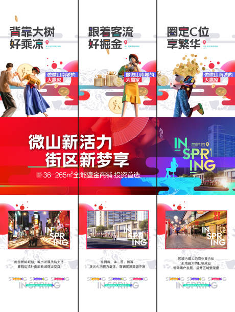 源文件下載【享設(shè)計(jì)】搜索編號(hào)：83430032523004845【商業(yè)】