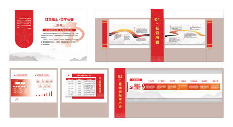 源文件下載【享設(shè)計(jì)】搜索編號(hào)：54870032364159729【企業(yè)紅色文化墻】