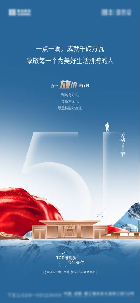 源文件下載【享設計】搜索編號：68880032826706354【51促銷】