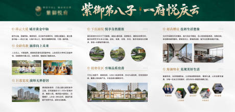 源文件下載【享設計】搜索編號：47620032494932292【地產品牌墻】