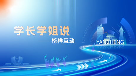 源文件下载【享设计】搜索编号：10220032332377179【蓝色主KV】